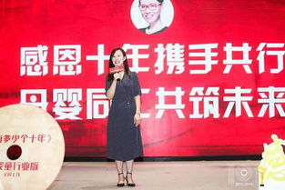 ：聚焦孕婴童行业的变革与机遇