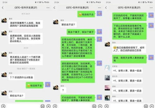 又有公司或将&戴帽&！公募如何看待&暴跌股&？