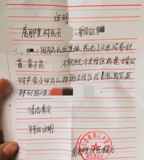 房屋养老金带火检测概念股有上市公司称营收占比仅个位数