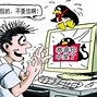 科创信息是什么公司