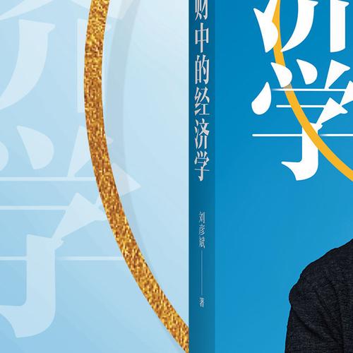 理财保险小知识