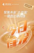 基金科技版都是什么