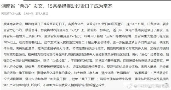 飞天茅台价格再次下跌，券商：接近尾声后续将企稳并逐步回升，中长期布局窗口显现