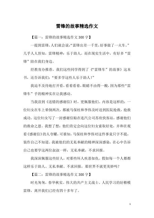 小微金融最新情况追踪2020
