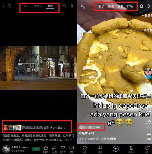 入侵的边界
