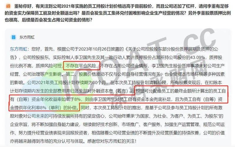 一、课程概述