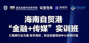 私募基金被注销谁来接管