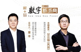 民生加银研究精选012200今日净值