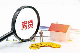 2020年上半年新增贷款
